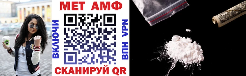 АМФ Розовый  Сургут 