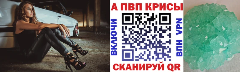 MEGA tor  Сургут  A PVP VHQ 