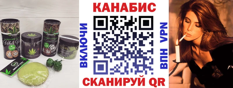 мега   Сургут  Печенье с ТГК марихуана 