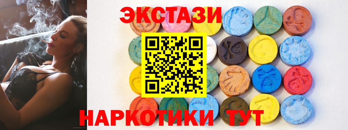 Ecstasy Cube Сургут