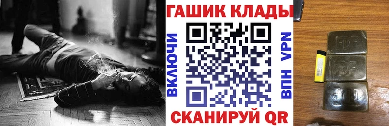 закладки  Сургут  Гашиш ice o lator 