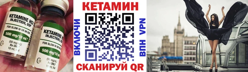 КЕТАМИН ketamine  Сургут 