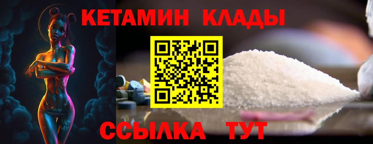 Сургут  Гашиш  Вход с VPN  Мефедрон кристаллы  Бошки Шишки  Кокаин 