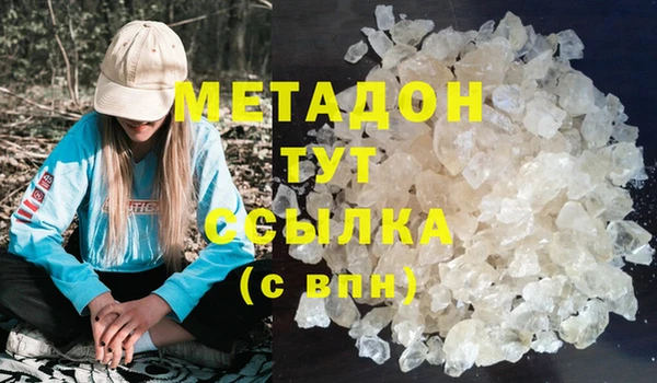 индика Абинск