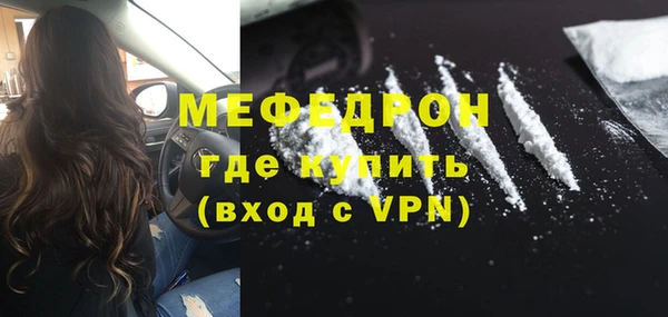 индика Абинск