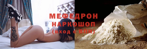 метамфетамин Абдулино