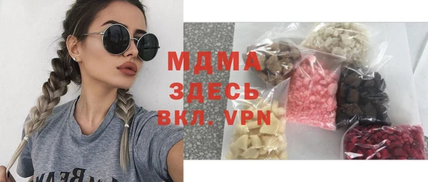 прущий лед Абаза