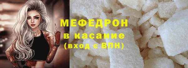 метамфетамин Абдулино