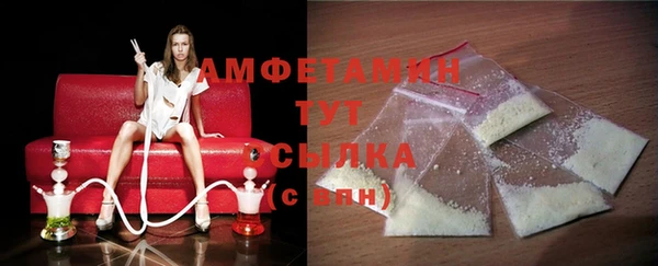 метамфетамин Абдулино