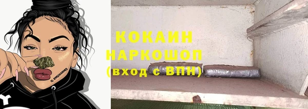 метамфетамин Абдулино