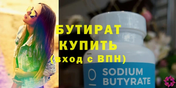прущий лед Абаза