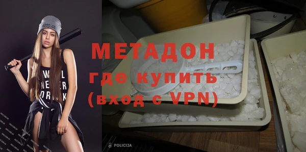 метамфетамин Абдулино