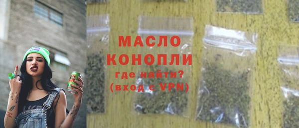 прущий лед Абаза
