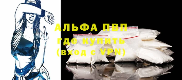 метамфетамин Абдулино