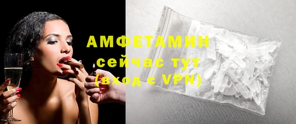 прущий лед Абаза