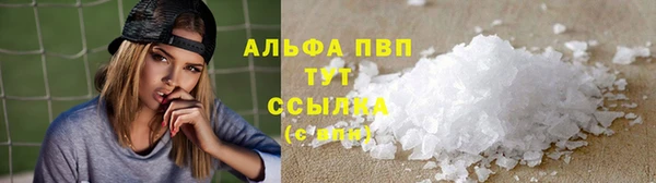 прущий лед Абаза