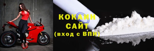 метамфетамин Абдулино