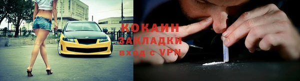 прущий лед Абаза