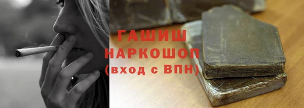 индика Абинск