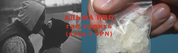 прущий лед Абаза