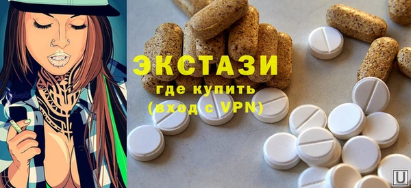 прущий лед Абаза