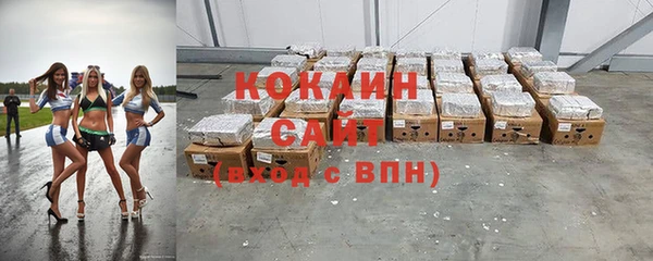 метамфетамин Абдулино