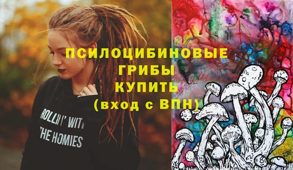 метамфетамин Абдулино