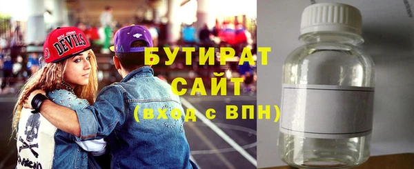 метамфетамин Абдулино