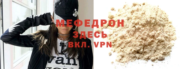 метамфетамин Абдулино