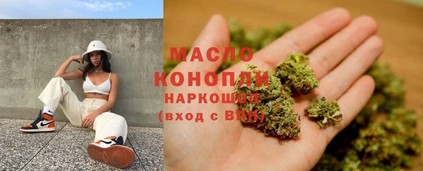 метамфетамин Абдулино