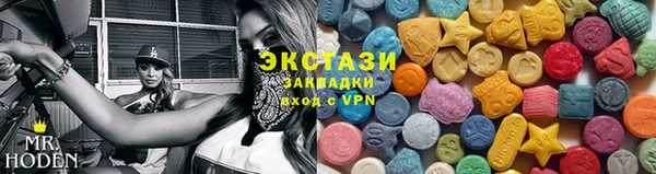 метамфетамин Абдулино