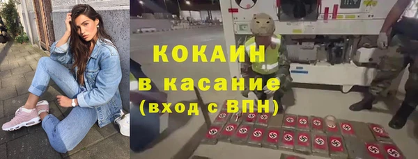 метамфетамин Абдулино