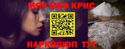 амф Моздок