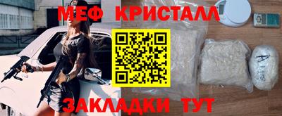 амф Моздок