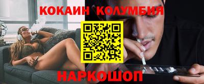 меф Можайск