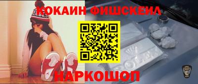 меф Можайск