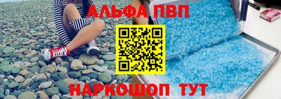 амф Моздок