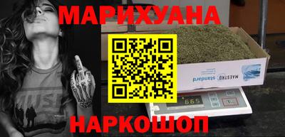 каннабис Можга