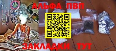 амф Моздок