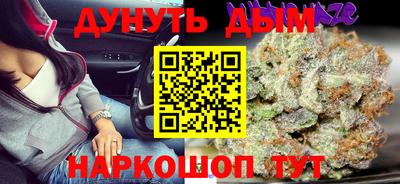 каннабис Можга