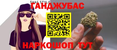 каннабис Можга