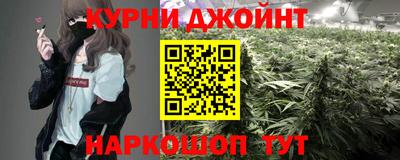 каннабис Можга