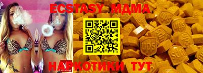 амф Моздок