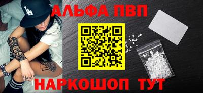 амф Моздок