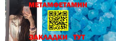 винт Ставрополь