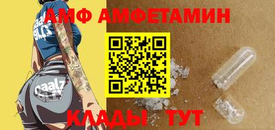 меф Можайск