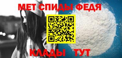 меф Можайск
