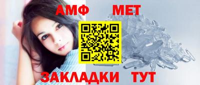 амф Моздок
