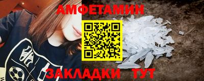 амф Моздок
