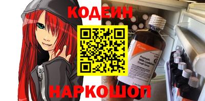 меф Можайск